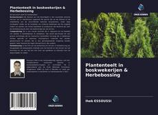 Plantenteelt in boskwekerijen & Herbebossing的封面