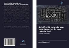 Обложка Schriftelijk gebruik van woordenschat in een tweede taal