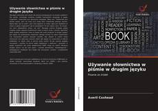 Bookcover of Używanie słownictwa w piśmie w drugim języku