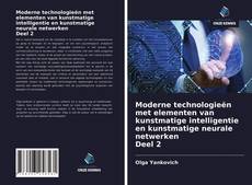 Moderne technologieën met elementen van kunstmatige intelligentie en kunstmatige neurale netwerken Deel 2的封面