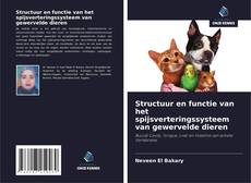 Bookcover of Structuur en functie van het spijsverteringssysteem van gewervelde dieren