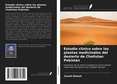 Bookcover of Estudio clínico sobre las plantas medicinales del desierto de Cholistan Pakistán