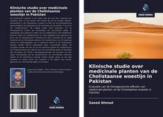 Couverture de Klinische studie over medicinale planten van de Cholistaanse woestijn in Pakistan