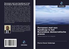 Personen met een handicap in het Burundese democratische proces的封面