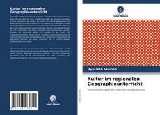 Kultur im regionalen Geographieunterricht的封面