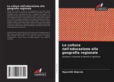 Обложка La cultura nell'educazione alla geografia regionale
