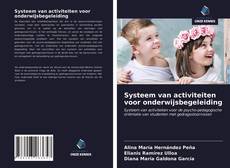 Обложка Systeem van activiteiten voor onderwijsbegeleiding