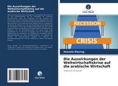 Bookcover of Die Auswirkungen der Weltwirtschaftskrise auf die arabische Wirtschaft