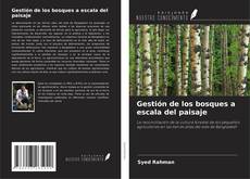 Gestión de los bosques a escala del paisaje的封面