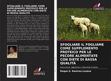 Bookcover of SFOGLIARE IL FOGLIAME COME SUPPLEMENTO PROTEICO PER LE PECORE ALIMENTATE CON DIETE DI BASSA QUALITÀ
