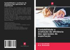 Bookcover of Contabilidade e avaliação da eficiência das operações de exportação