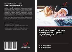 Capa do livro de Rachunkowość i ocena efektywności operacji wywozowych 