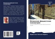 Испанская фашистская психиатрия kitap kapağı