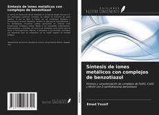 Bookcover of Síntesis de iones metálicos con complejos de benzotiazol