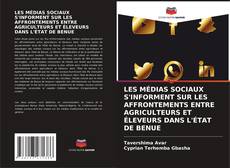 LES MÉDIAS SOCIAUX S'INFORMENT SUR LES AFFRONTEMENTS ENTRE AGRICULTEURS ET ÉLEVEURS DANS L'ÉTAT DE BENUE的封面