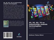 4G, 5G, 6G, 7G en toekomstige mobiele technologieën的封面