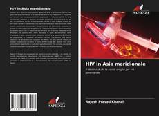 HIV in Asia meridionale的封面