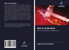 HIV in Zuid-Azië的封面