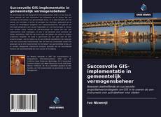 Succesvolle GIS-implementatie in gemeentelijk vermogensbeheer的封面