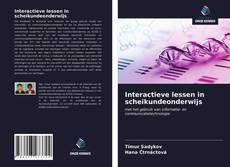 Bookcover of Interactieve lessen in scheikundeonderwijs