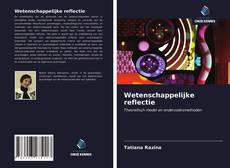 Wetenschappelijke reflectie的封面