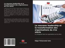 Обложка Le nouveau leadership et la transformation des organisations du 21e siècle