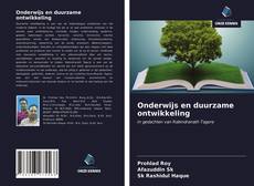 Onderwijs en duurzame ontwikkeling的封面