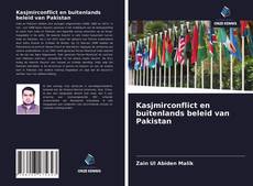 Kasjmirconflict en buitenlands beleid van Pakistan的封面