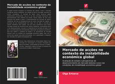 Bookcover of Mercado de acções no contexto da instabilidade económica global