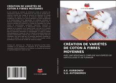 Обложка CRÉATION DE VARIÉTÉS DE COTON À FIBRES MOYENNES