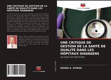 Обложка UNE CRITIQUE DE GESTION DE LA SANTÉ DE QUALITÉ DANS LES HÔPITAUX GHANAENS