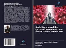 Dodelijke menselijke coronavirussen-infecties - Oorsprong en kenmerken的封面