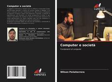 Computer e società的封面