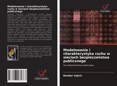 Modelowanie i charakterystyka ruchu w sieciach bezpieczeństwa publicznego的封面