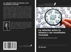 La relación entre la alianza y los resultados revisada的封面