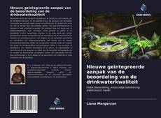 Portada del libro de Nieuwe geïntegreerde aanpak van de beoordeling van de drinkwaterkwaliteit