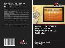 Bookcover of VISUALIZZAZIONE E ANALISI DELLE PRESTAZIONI DELLE FACOLTÀ