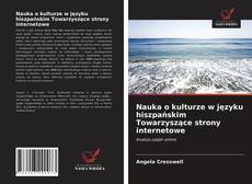 Nauka o kulturze w języku hiszpańskim Towarzyszące strony internetowe的封面