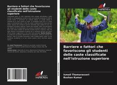 Capa do livro de Barriere e fattori che favoriscono gli studenti delle caste classificate nell'istruzione superiore 