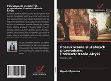 Buchcover von Poszukiwanie służebnych przywódców: Przekształcanie Afryki