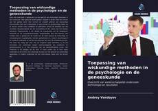 Buchcover von Toepassing van wiskundige methoden in de psychologie en de geneeskunde