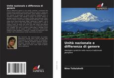 Unità nazionale e differenza di genere的封面