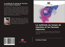 Обложка La méthode du temps de réaction et les fausses réponses