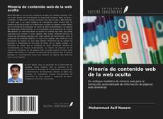 Обложка Minería de contenido web de la web oculta