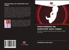 Interventions de maternité sans risque的封面