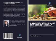 Portada del libro de ONTWIKKELINGSECONOMIE EN ONDERNEMERSCHAP: