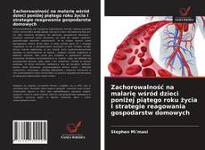 Bookcover of Zachorowalność na malarię wśród dzieci poniżej piątego roku życia I strategie reagowania gospodarstw domowych