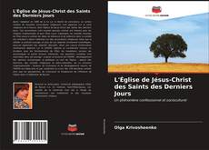 Bookcover of L'Église de Jésus-Christ des Saints des Derniers Jours