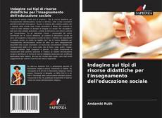 Indagine sui tipi di risorse didattiche per l'insegnamento dell'educazione sociale的封面