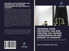 Buchcover von GRONDEN VOOR WEIGERING VAN EEN VERZOEK OM HOGERE VOORZIENING EN EEN BEROEP IN CASSATIE